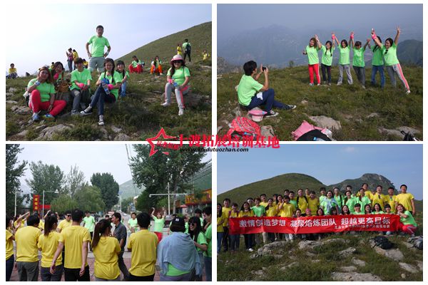 北京拓展培訓公司