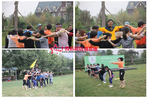 北京拓展培訓公司