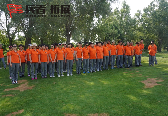 北京拓展基地 北京拓展基地