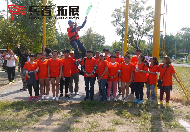 北京拓展基地 北京拓展基地