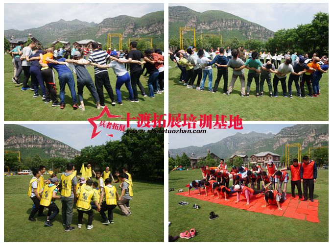 十渡拓展基地 十渡拓展基地