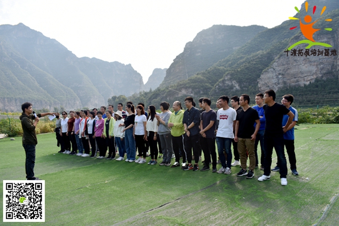 十渡團建活動 (10).jpg