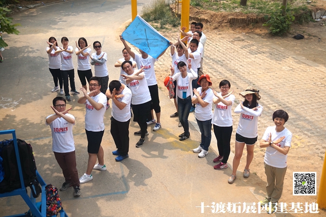 1592757521725103.jpg 十渡團建 (2).jpg