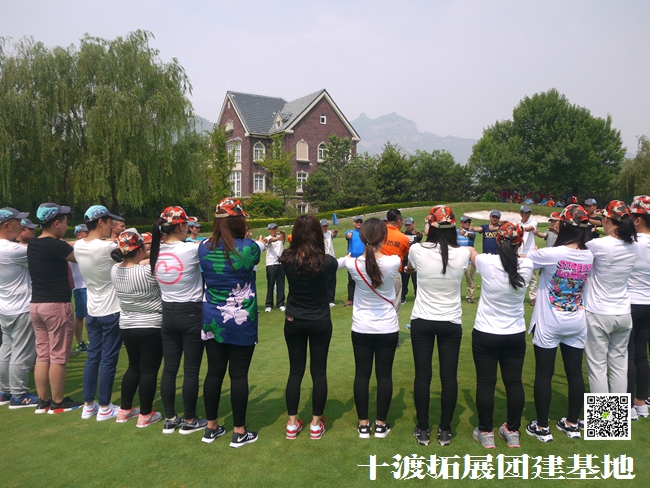 1592757544739505.jpg 十渡團建 (16).jpg