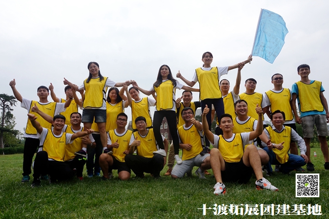 1592757855677257.jpg 十渡團建 (95).jpg