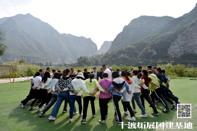 十渡團建 (51).jpg