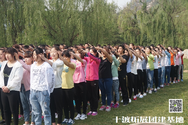 十渡團建 (103).jpg