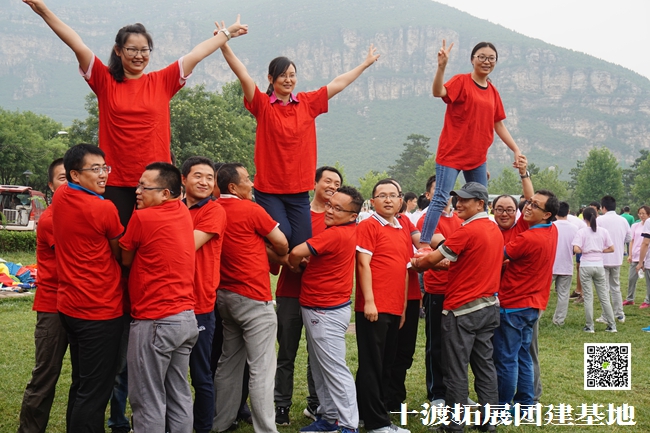 1593269827522117.jpg 十渡團建 (168).jpg