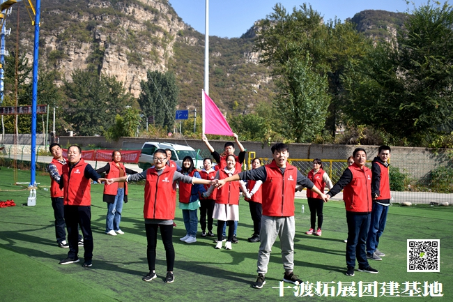 十渡團建 (48).jpg