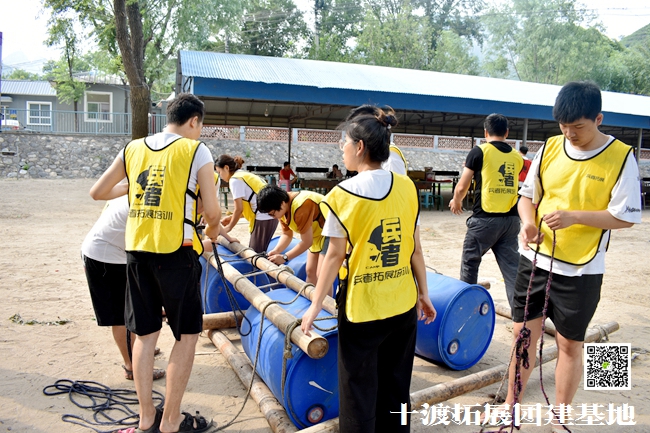 十渡團建 (75).jpg