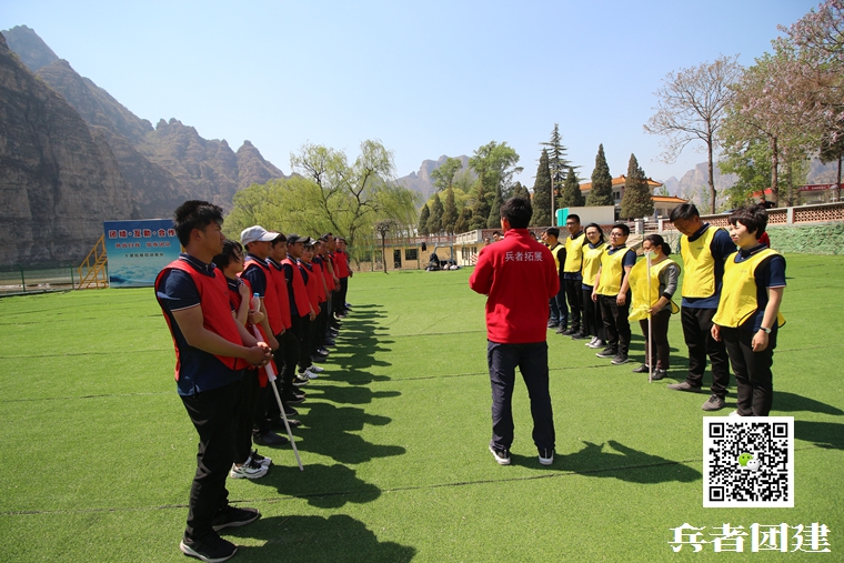 北京拓展培訓 (6).jpg