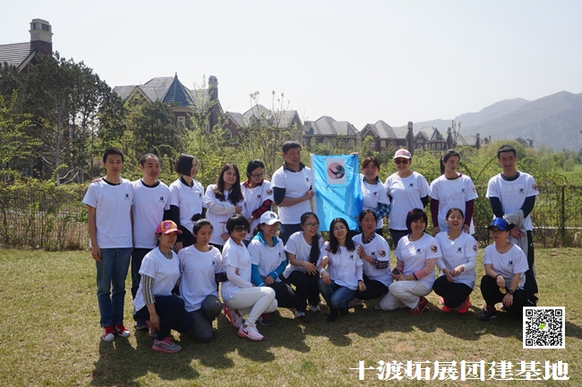 十渡團建 (190).jpg