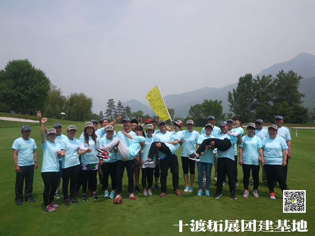 十渡團建 (20).jpg