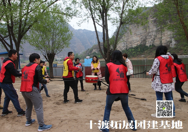 十渡拓展基地 十渡拓展基地