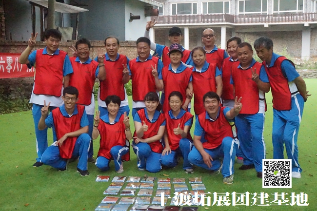 北京拓展訓練 (95).jpg