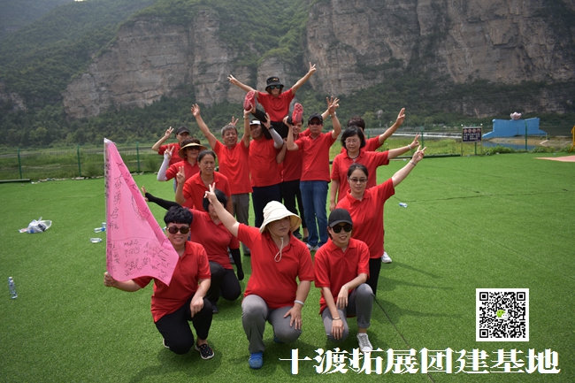 1595125653209673.jpg 北京拓展訓練 (92).jpg