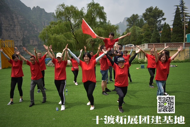 1595125668440256.jpg 北京拓展訓練 (91).jpg