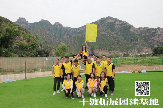 北京拓展訓練 (38).jpg