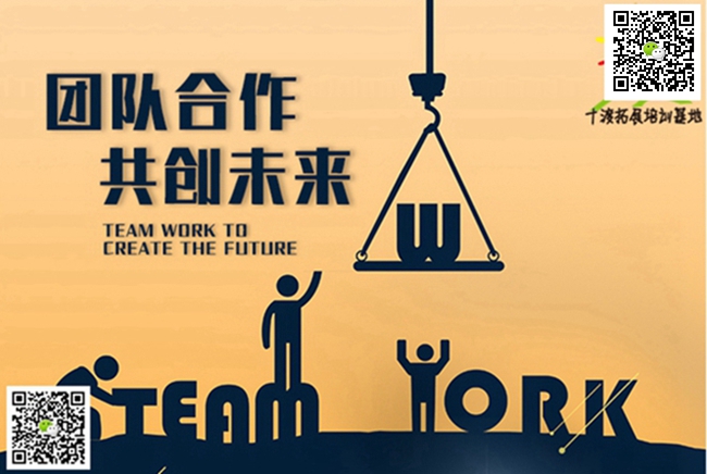 十渡團建活動 (1).jpg