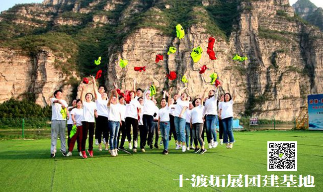 1595319690125244.jpg 十渡團建活動 (12).jpg