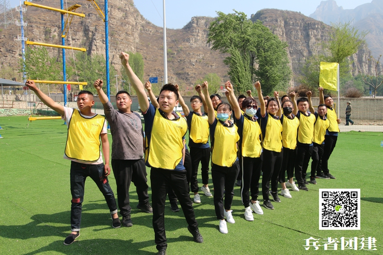 1595380781409108.jpg 北京拓展培訓 (4).jpg