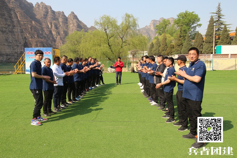 北京拓展培訓 (14).jpg