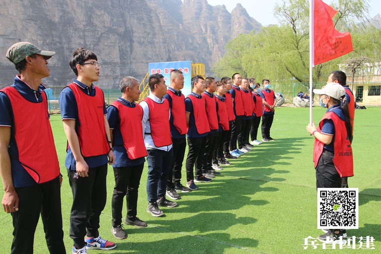 1595380929873798.jpg 北京拓展培訓 (2).jpg