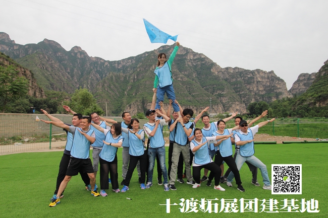 十渡團建 (37).jpg