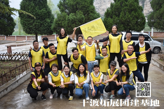 十渡團建 (64).jpg