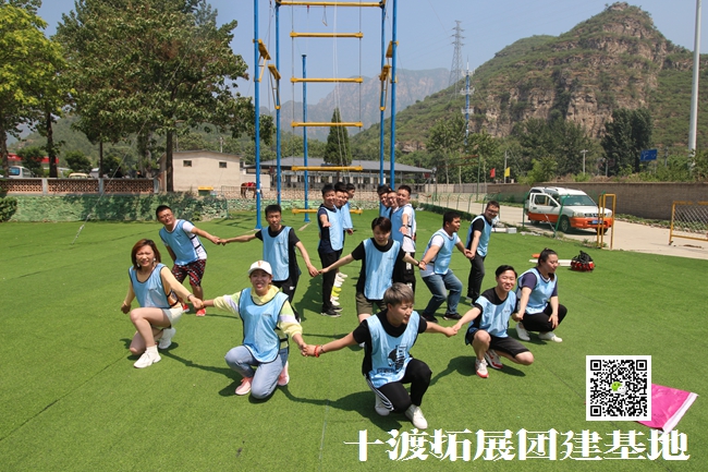 十渡團建 (23).jpg