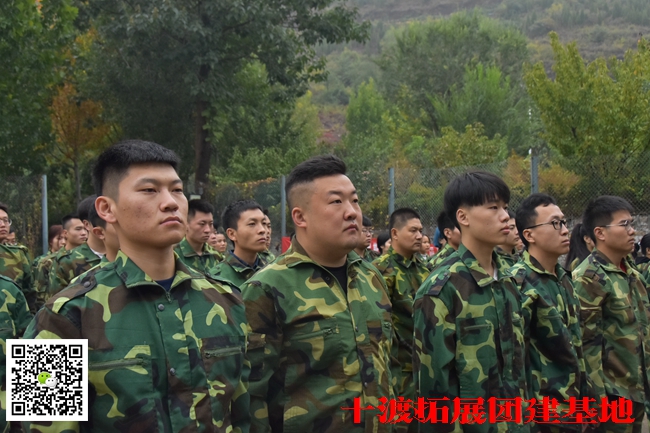 北京拓展訓練公司 (7).jpg