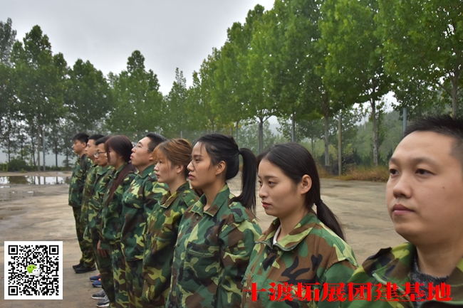 北京拓展訓練公司 (8).jpg