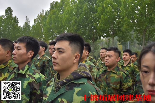 北京拓展訓練公司 (5).jpg