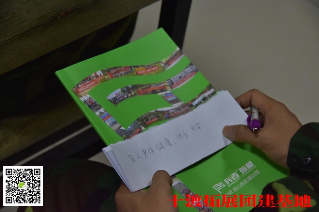 北京拓展訓練公司 (11).jpg