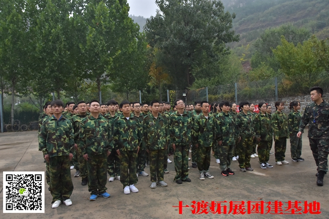 北京拓展訓練公司 (4).jpg