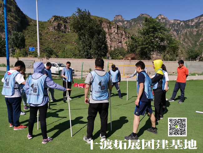 十渡拓展訓練 (18).jpg