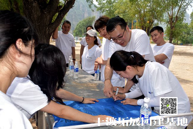 十渡拓展訓練 (54).jpg