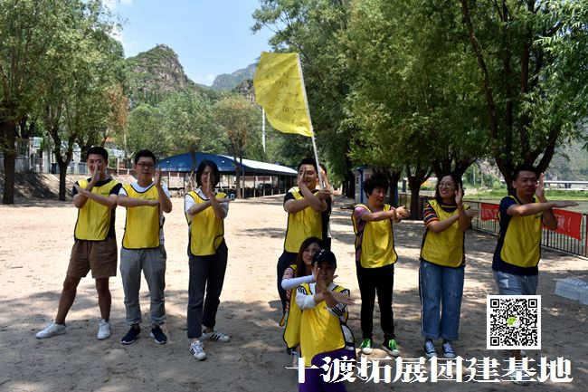 1595898774963094.jpg 十渡團建活動 (81).jpg