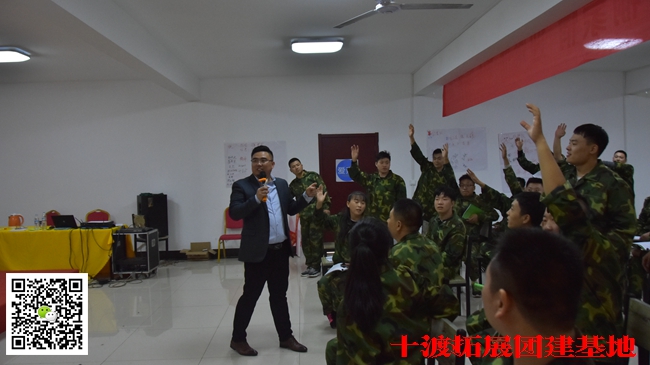 十渡團建活動 (18).jpg