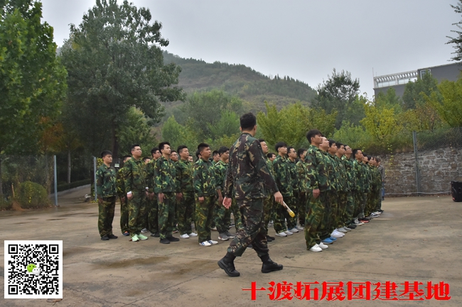 十渡團建活動 (5).jpg