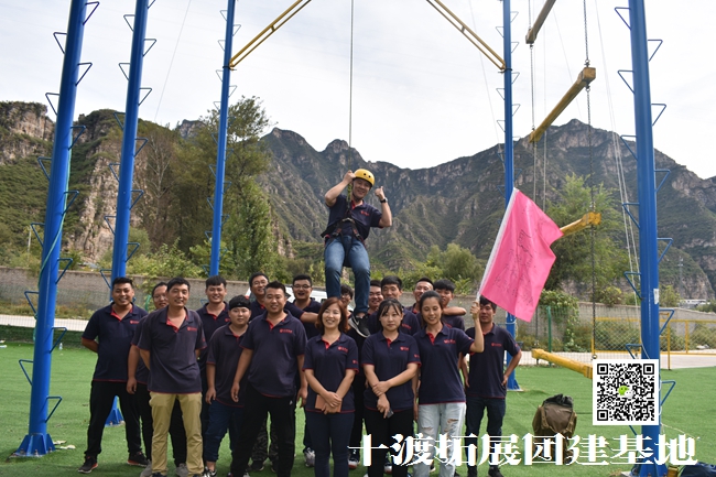 十渡團建 (90).jpg