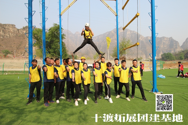 1596163266154652.jpg 十渡團建 (49).jpg