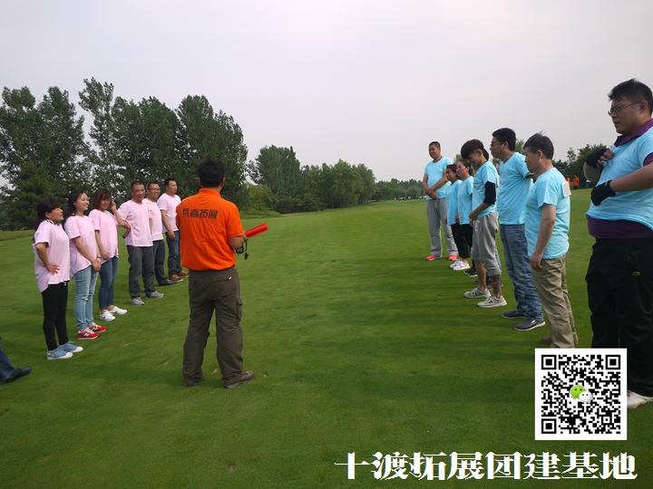 十渡團建 (21).jpg