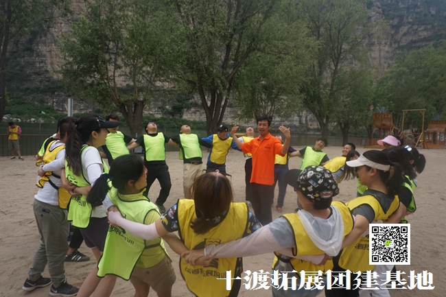 十渡團建拓展 (106).jpg