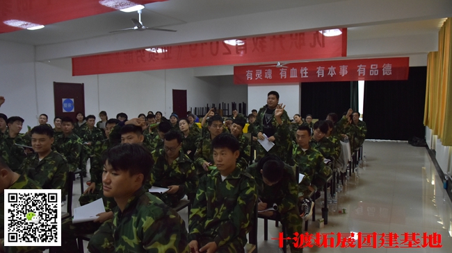 十渡拓展基地 十渡拓展基地