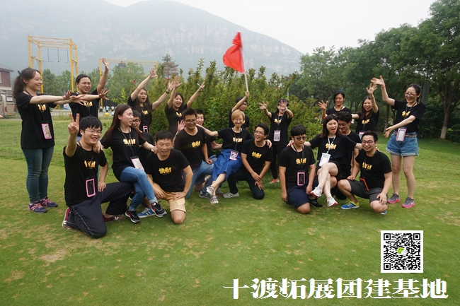 十渡團建活動 (117).jpg