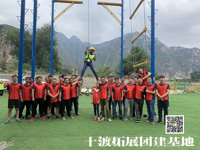 十渡團建 (10).jpg