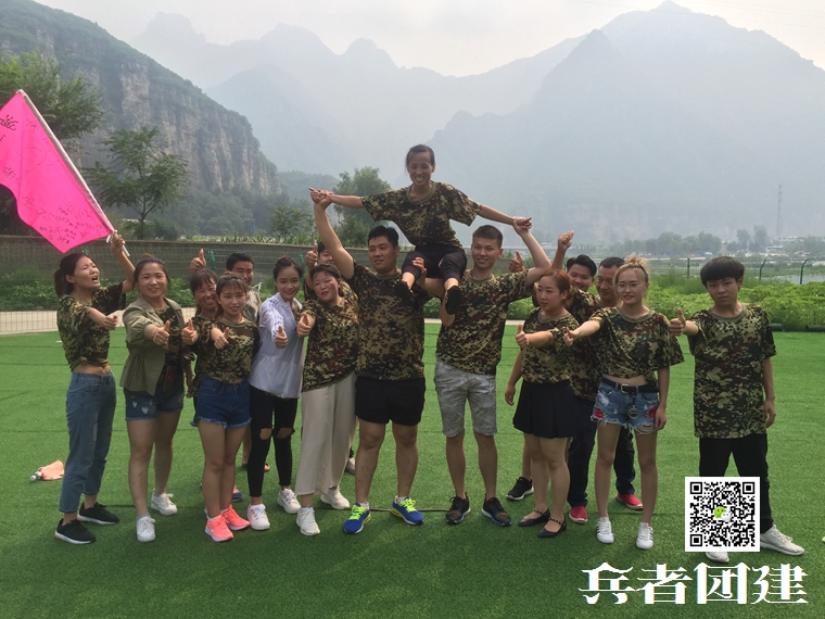 1603071344524182.jpg 兵者拓展訓練 (27).jpg