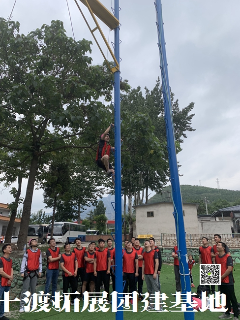 北京拓展訓練公司