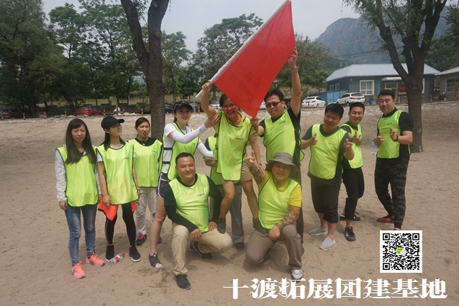 北京拓展培訓公司